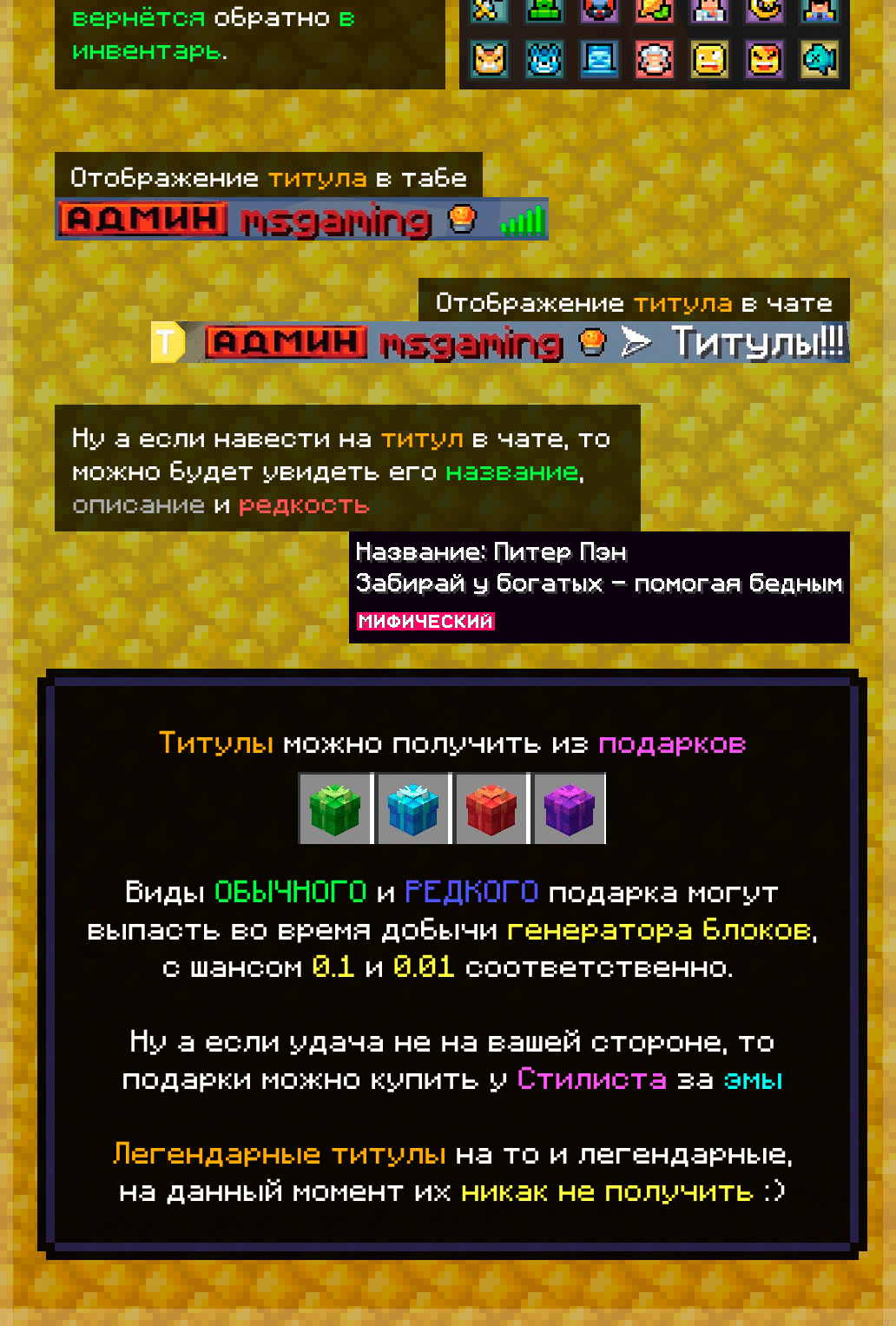 DECed.png